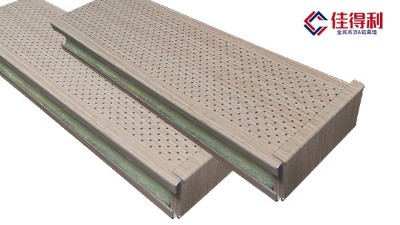 體育館吊頂木紋鋁方通吸音 體育館吊頂木紋鋁方通吸音